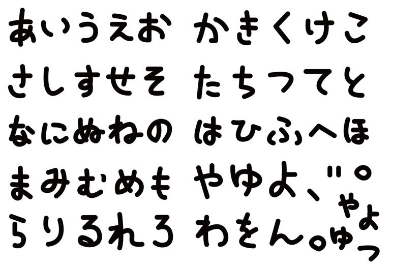 Font Nhật Bản đẹp 02