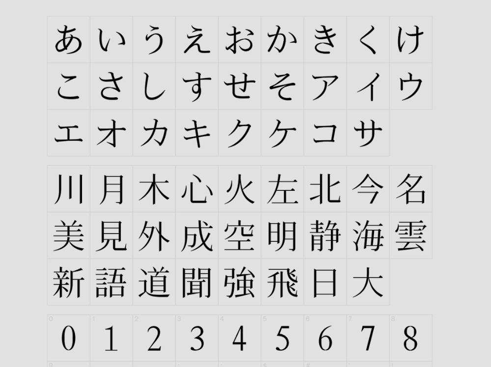 Font Nhật Bản đẹp 04