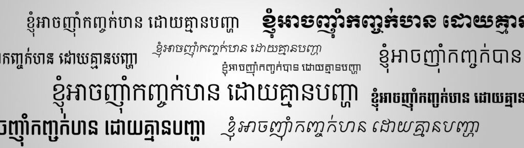 download font khmer